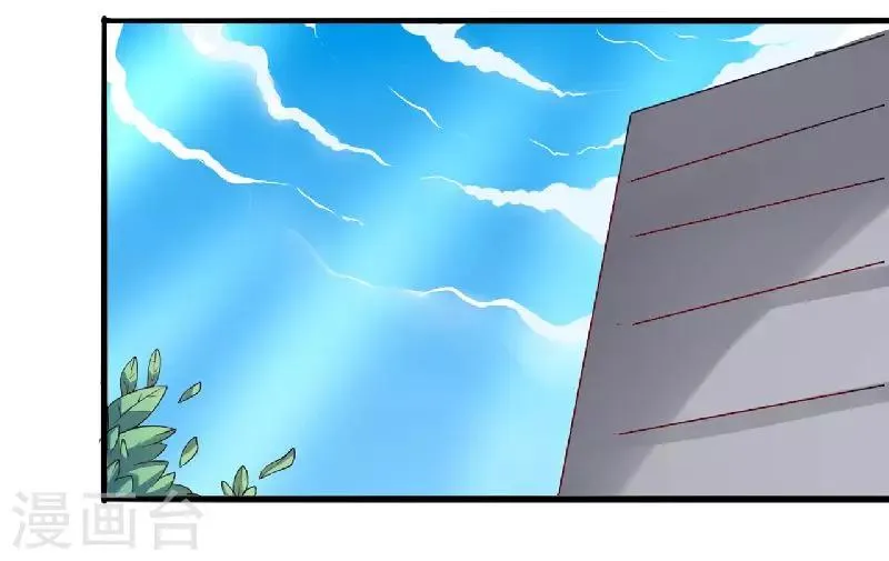 第5话 别担心，我没事! 第4页