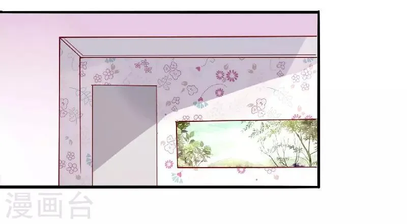 第5话 别担心，我没事! 第5页