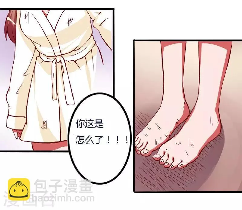 第5话 别担心，我没事! 第10页