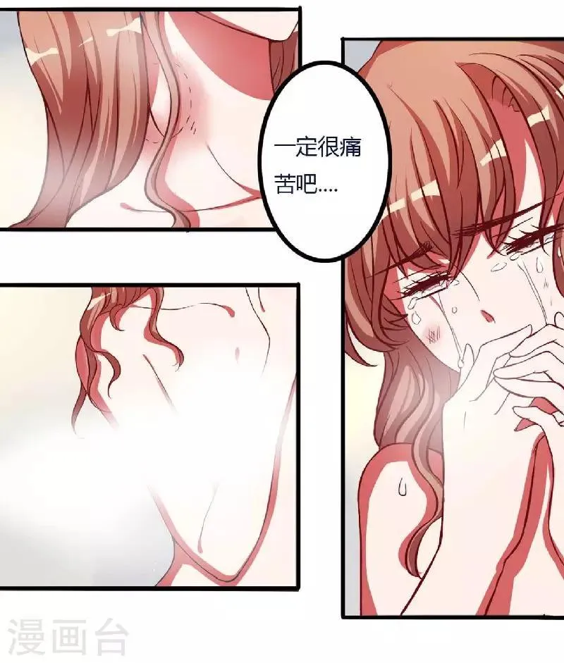 第5话 别担心，我没事! 第27页