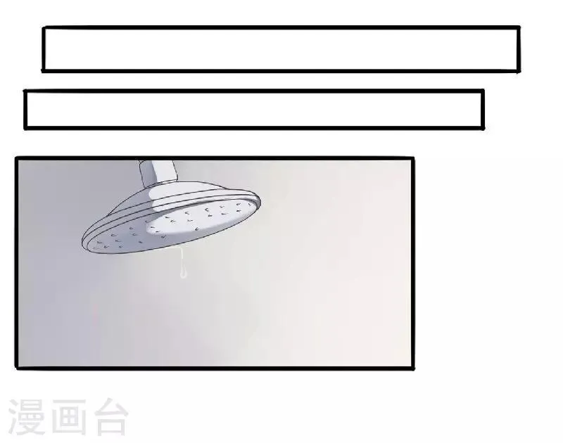 第5话 别担心，我没事! 第28页