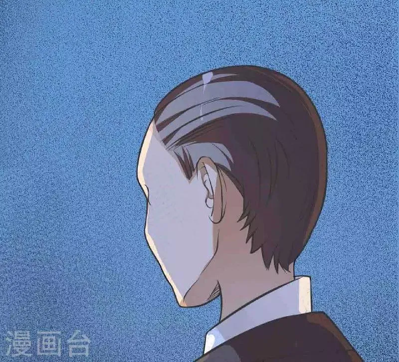 第7话 原来不是亲生的 第10页