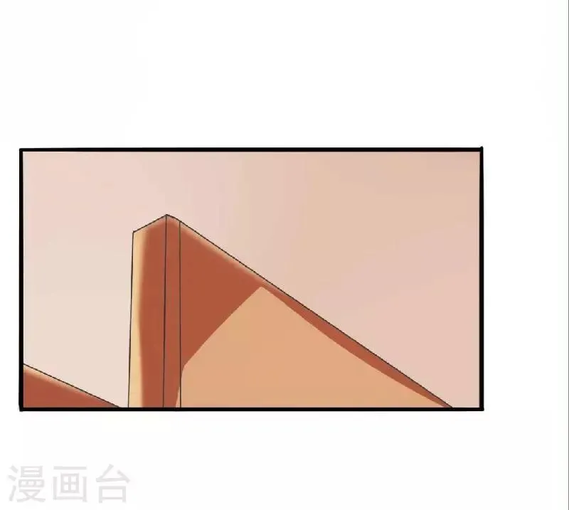 第7话 原来不是亲生的 第14页