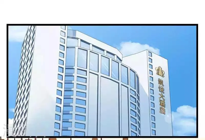 第8话 那一晚视频爆料 第1页
