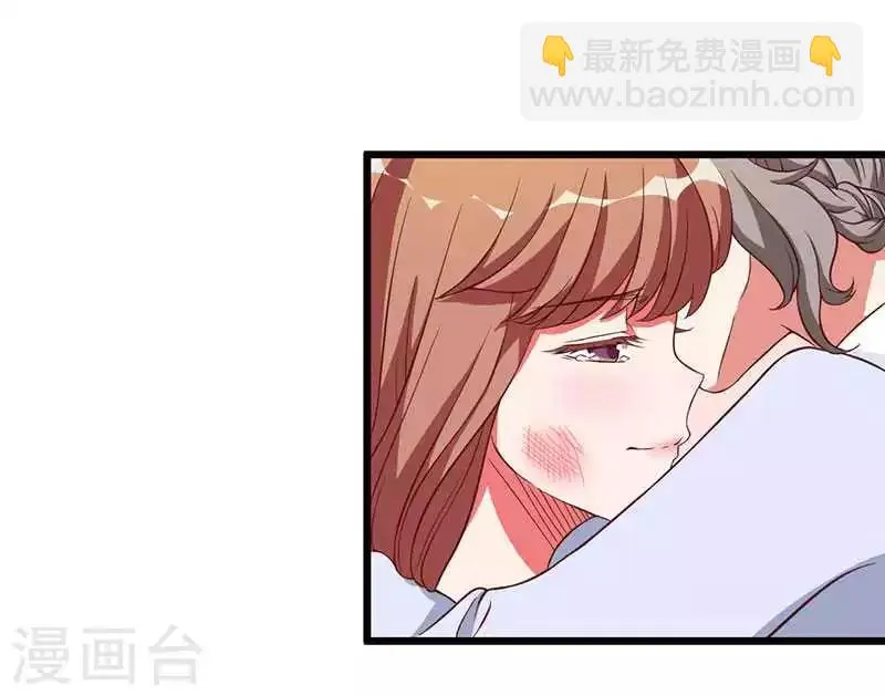 第9话 没你这样的女儿 第28页
