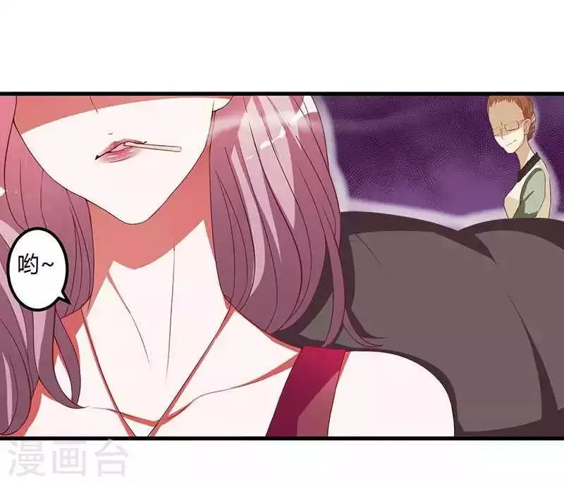 第10话 都是外人 第4页