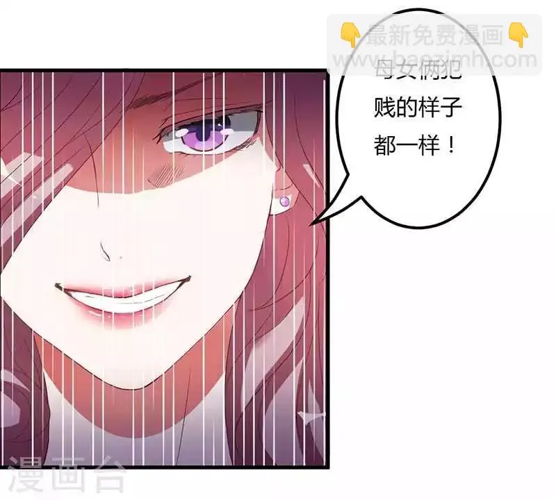 第10话 都是外人 第13页