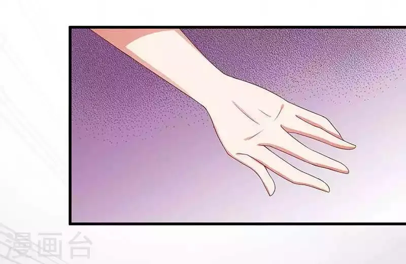 第10话 都是外人 第27页