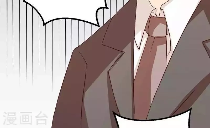 第10话 都是外人 第35页