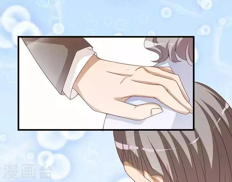 第11话 态度转变 第5页