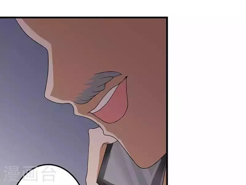 第11话 态度转变 第20页