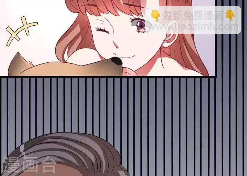 第11话 态度转变 第25页