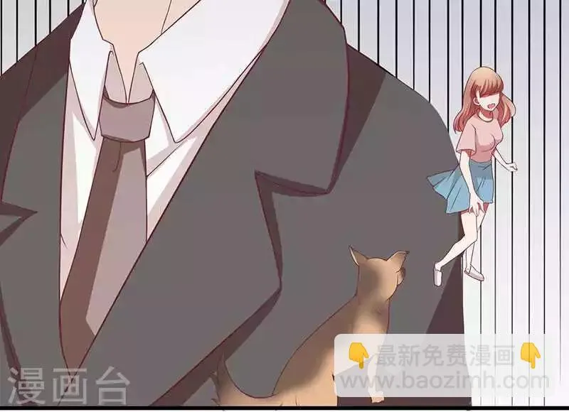 第11话 态度转变 第27页