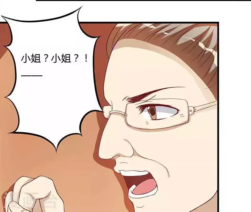 第11话 态度转变 第34页