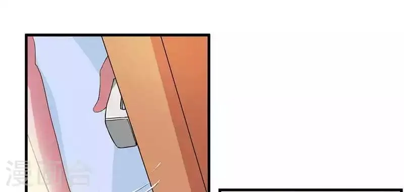 第11话 态度转变 第37页