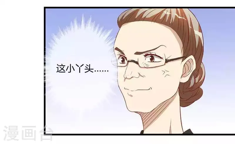 第12话 只要你去赴约的话 第1页