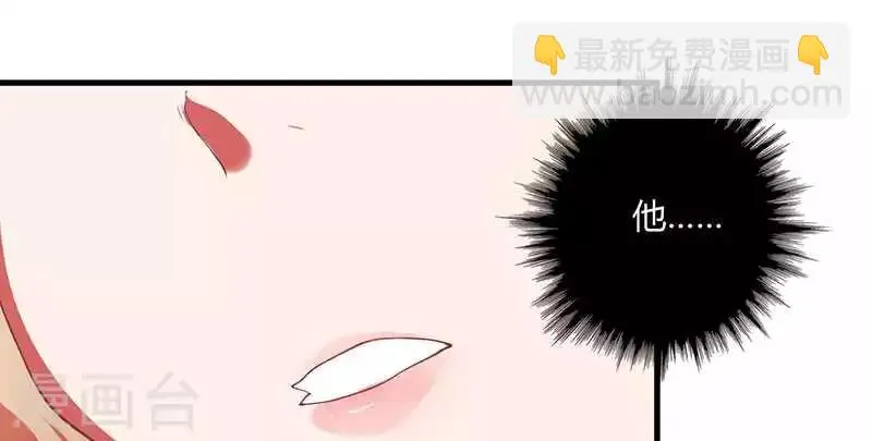 第12话 只要你去赴约的话 第13页