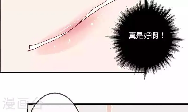 第12话 只要你去赴约的话 第15页