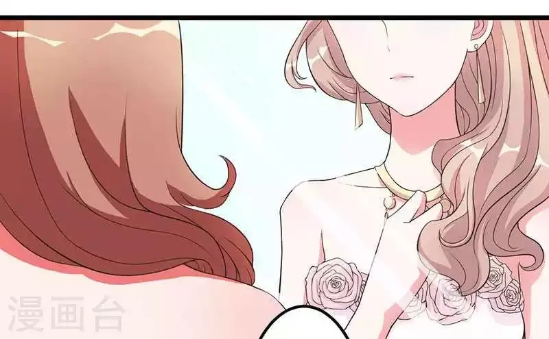 第12话 只要你去赴约的话 第32页