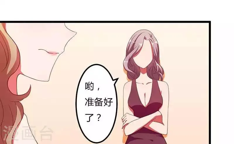第13话 这下可有好戏看了 第5页