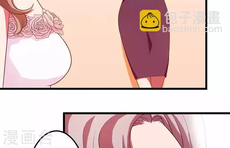 第13话 这下可有好戏看了 第6页