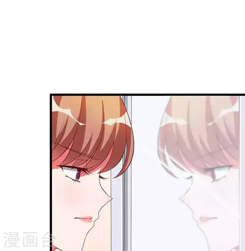 第13话 这下可有好戏看了 第14页