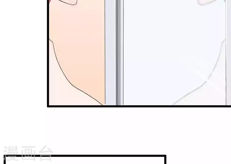 第13话 这下可有好戏看了 第15页