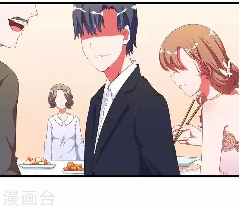 第13话 这下可有好戏看了 第17页