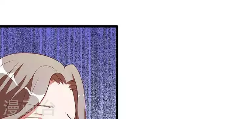 第13话 这下可有好戏看了 第18页