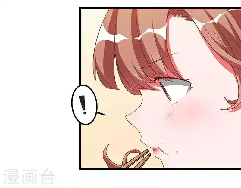 第13话 这下可有好戏看了 第23页