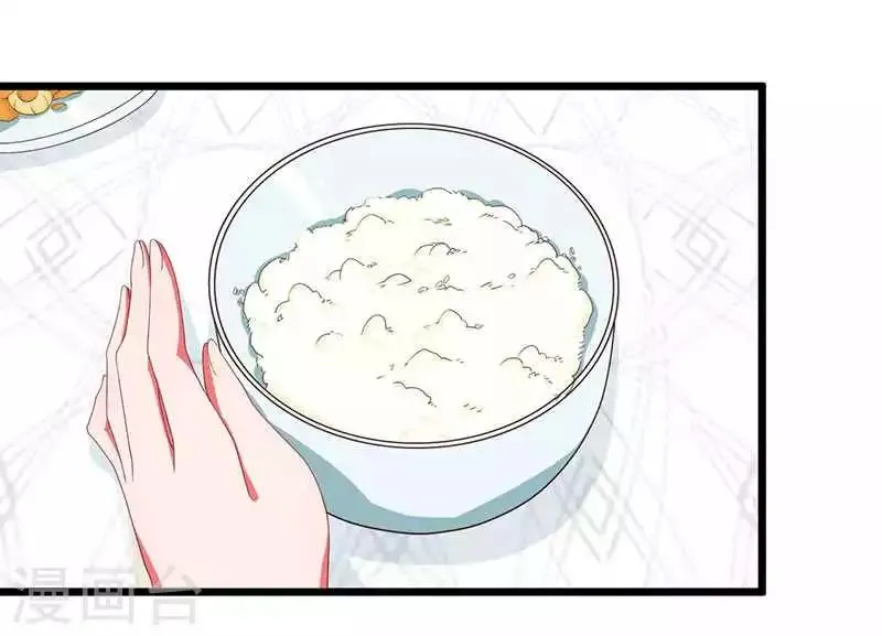 第13话 这下可有好戏看了 第24页