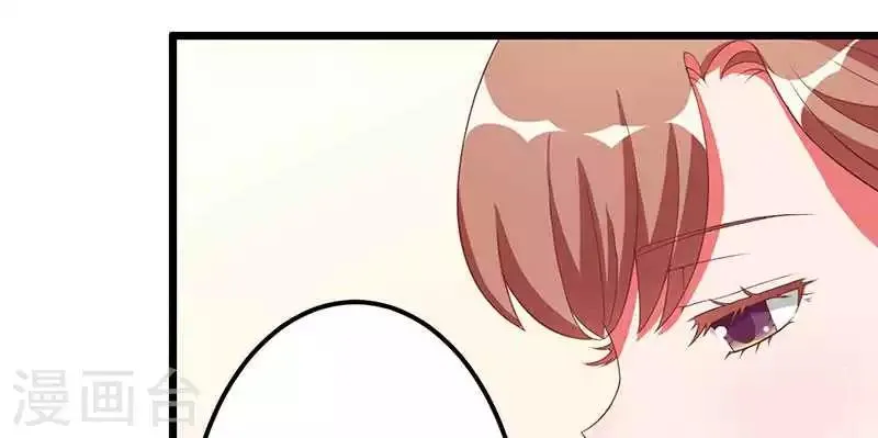 第13话 这下可有好戏看了 第25页