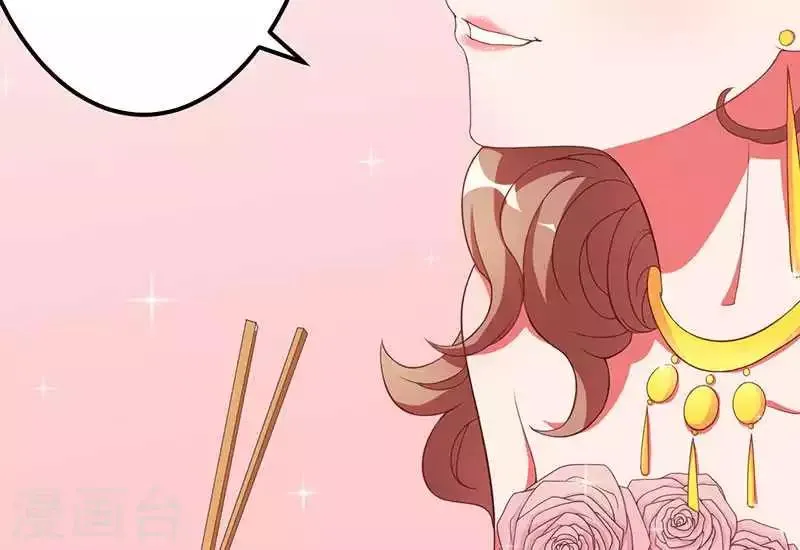 第13话 这下可有好戏看了 第29页
