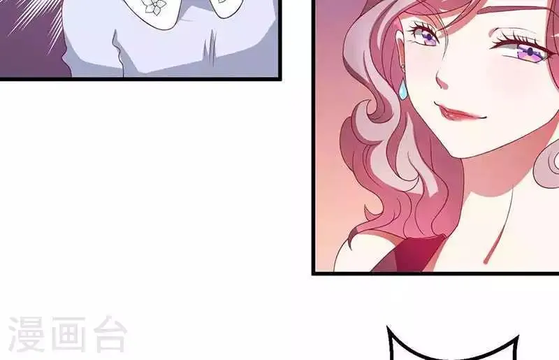 第14话 紫篱，快给冉少道歉 第28页
