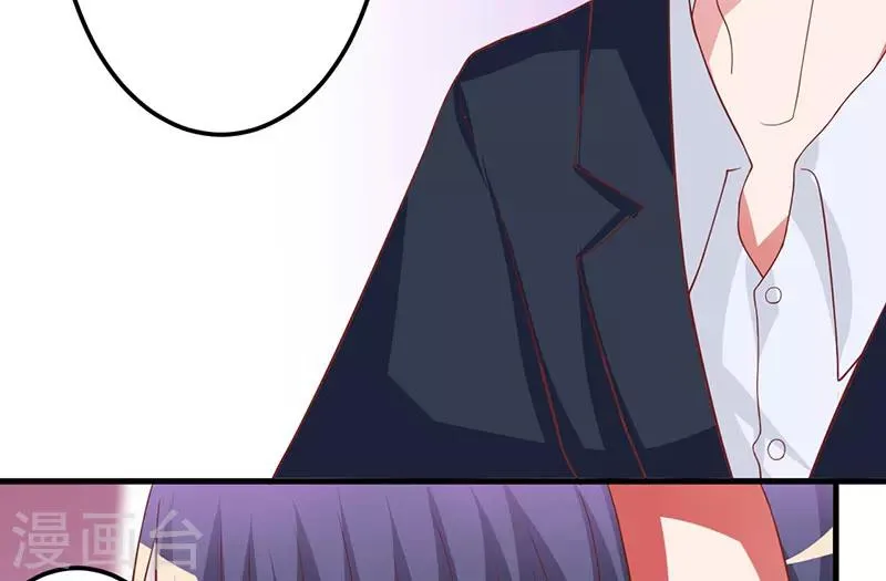 第15话 他居然是汤子盛？ 第3页