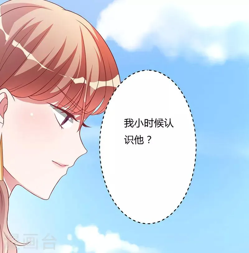 第15话 他居然是汤子盛？ 第9页