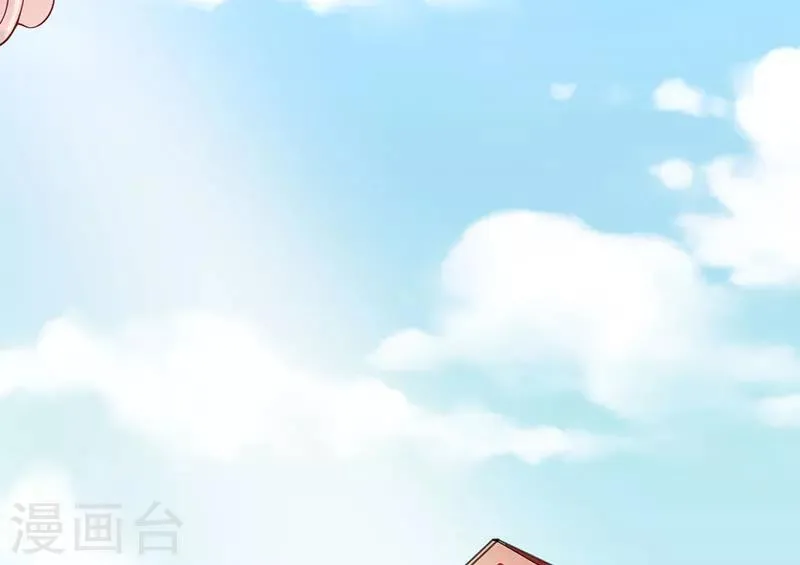 第15话 他居然是汤子盛？ 第10页