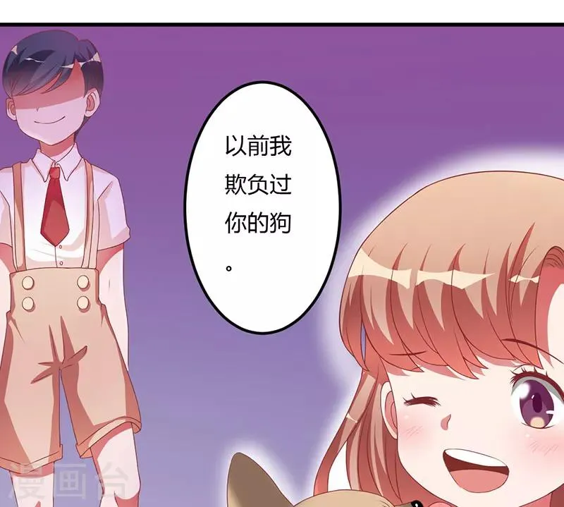 第15话 他居然是汤子盛？ 第15页