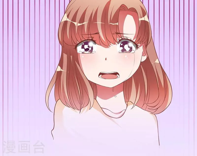 第15话 他居然是汤子盛？ 第22页