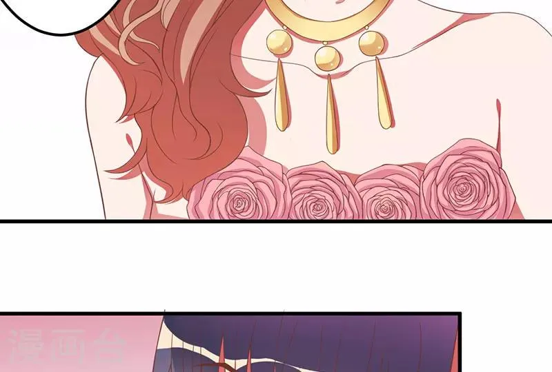 第15话 他居然是汤子盛？ 第24页