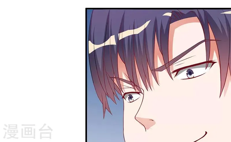 第16话 你一定会遭到报应的 第32页