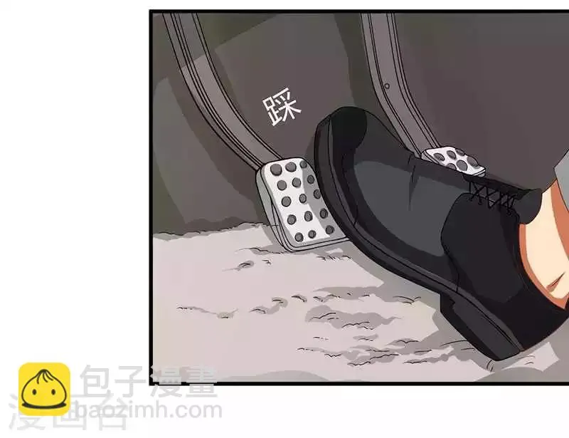 第17话 我会治好你的 第10页