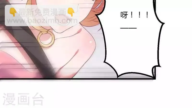 第17话 我会治好你的 第12页