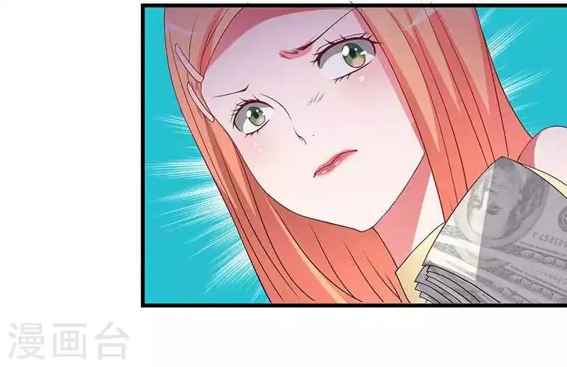 第17话 我会治好你的 第21页
