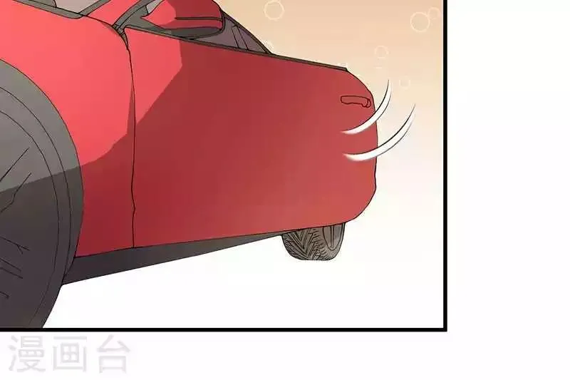第17话 我会治好你的 第24页