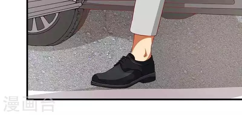 第17话 我会治好你的 第26页