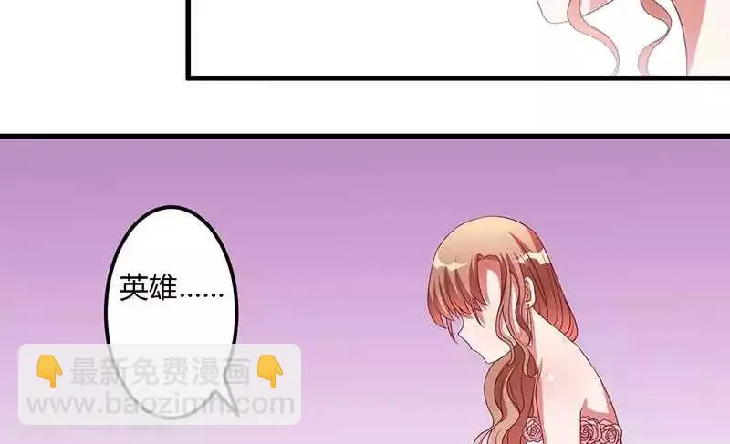 第17话 我会治好你的 第36页