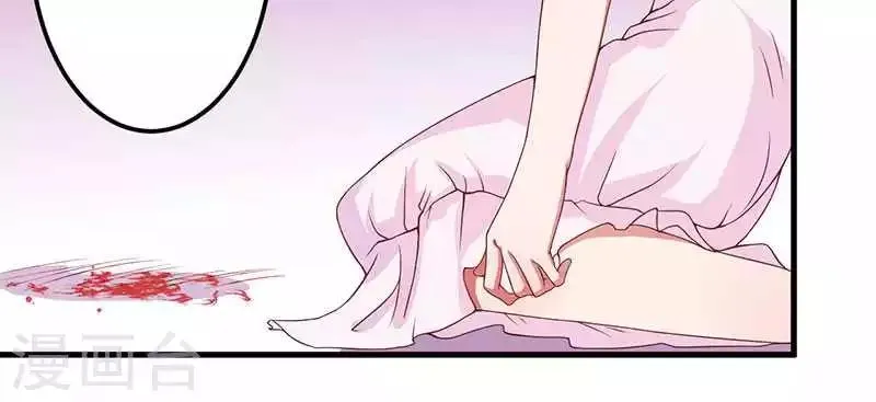 第17话 我会治好你的 第42页