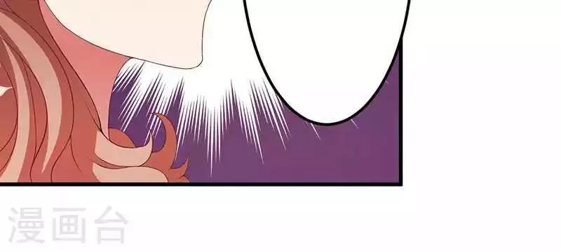 第17话 我会治好你的 第48页
