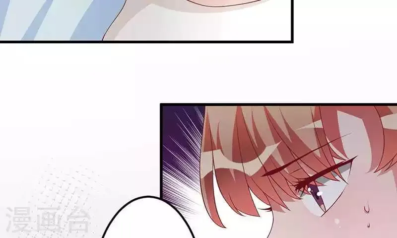 第18话 无论如何都跑不掉 第5页